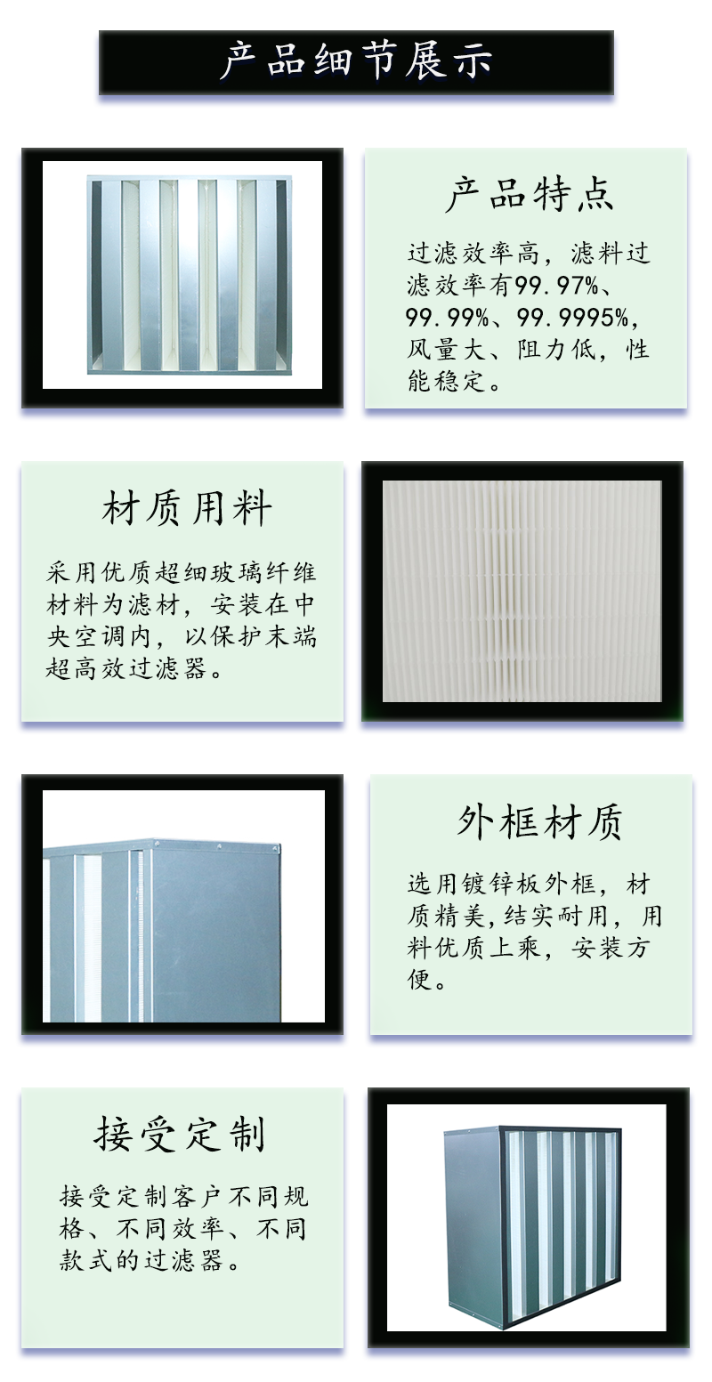VH箱式过滤器.png