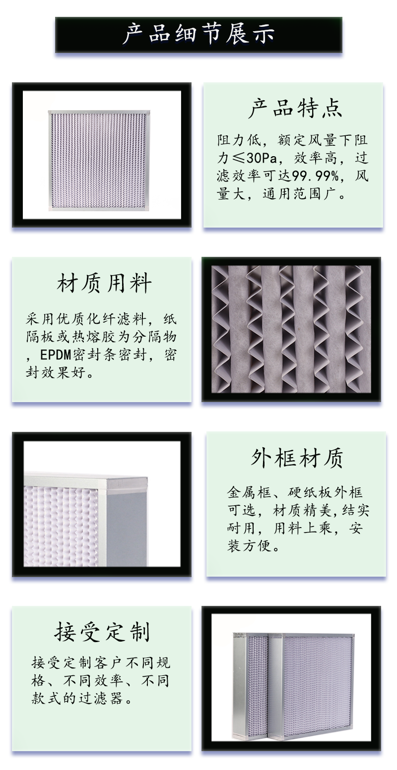 超低阻过滤器.png