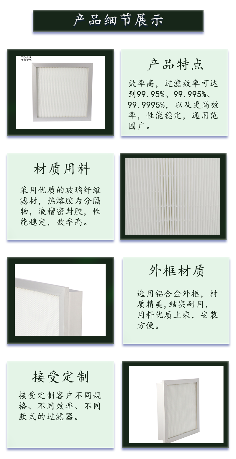 液槽过滤器.png