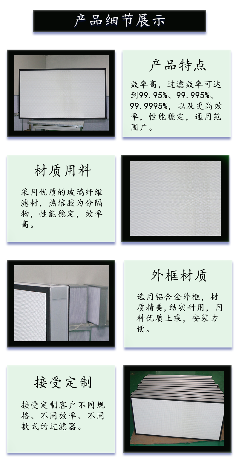 高效无隔板.png