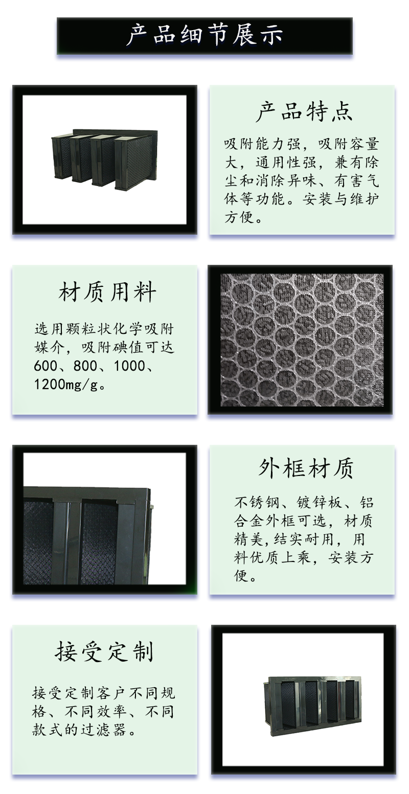 FV活性炭过滤器.png